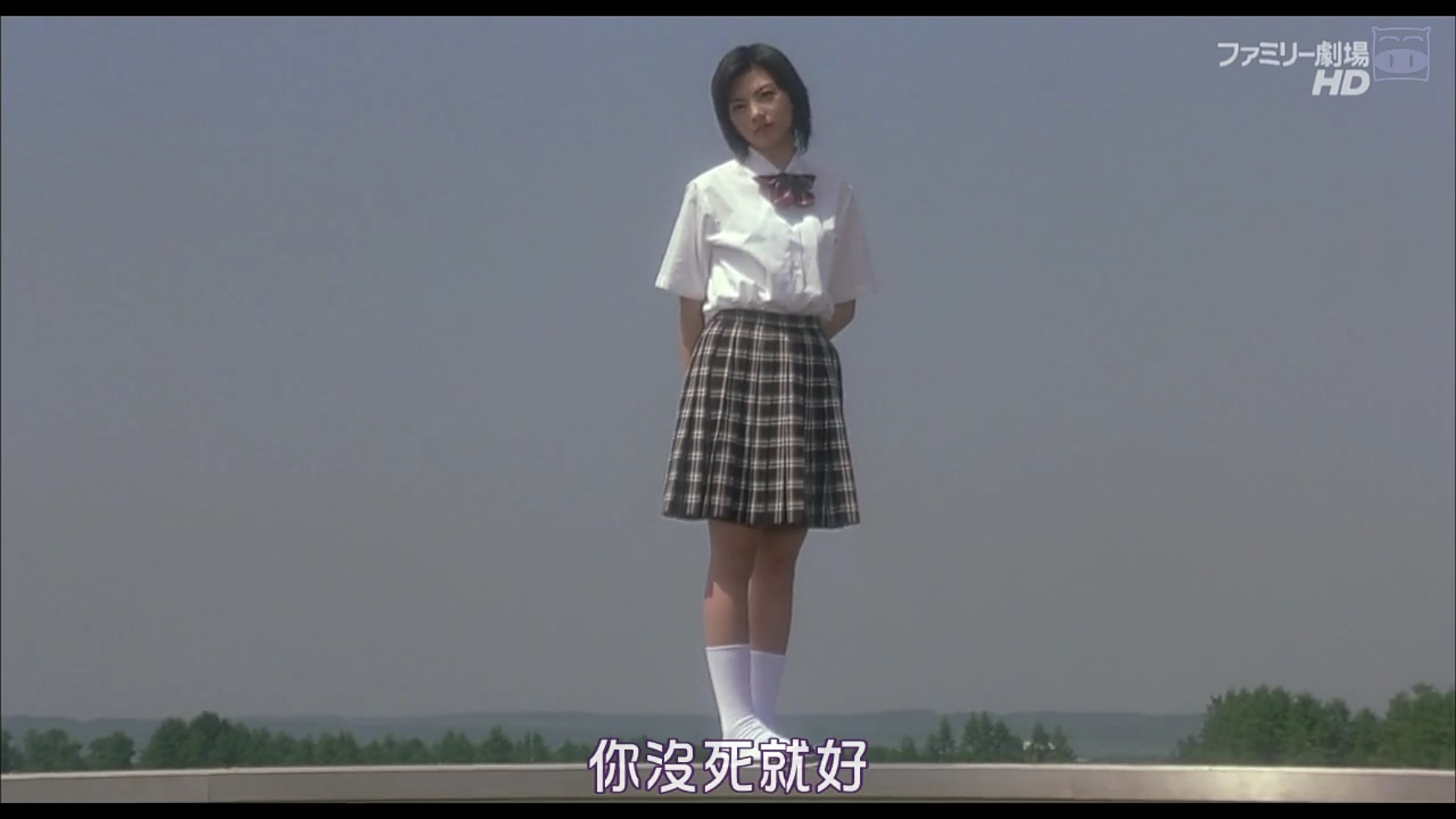 琵琶湖 反町 隆史