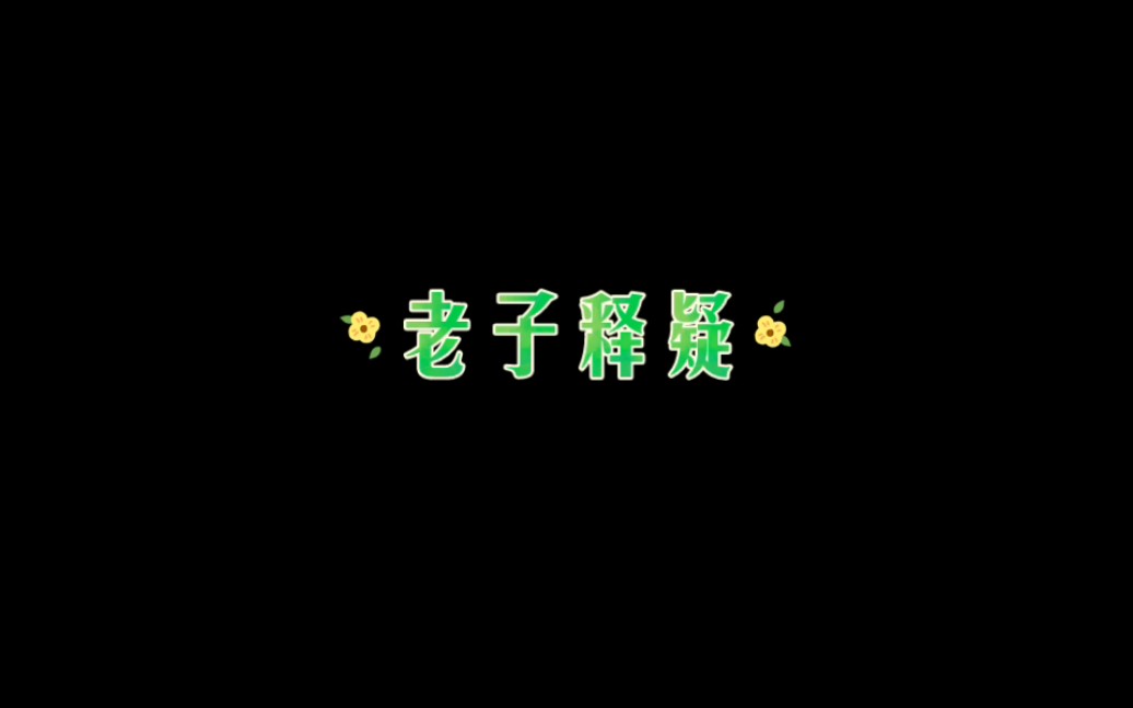 尺有所短寸有所长哔哩哔哩bilibili