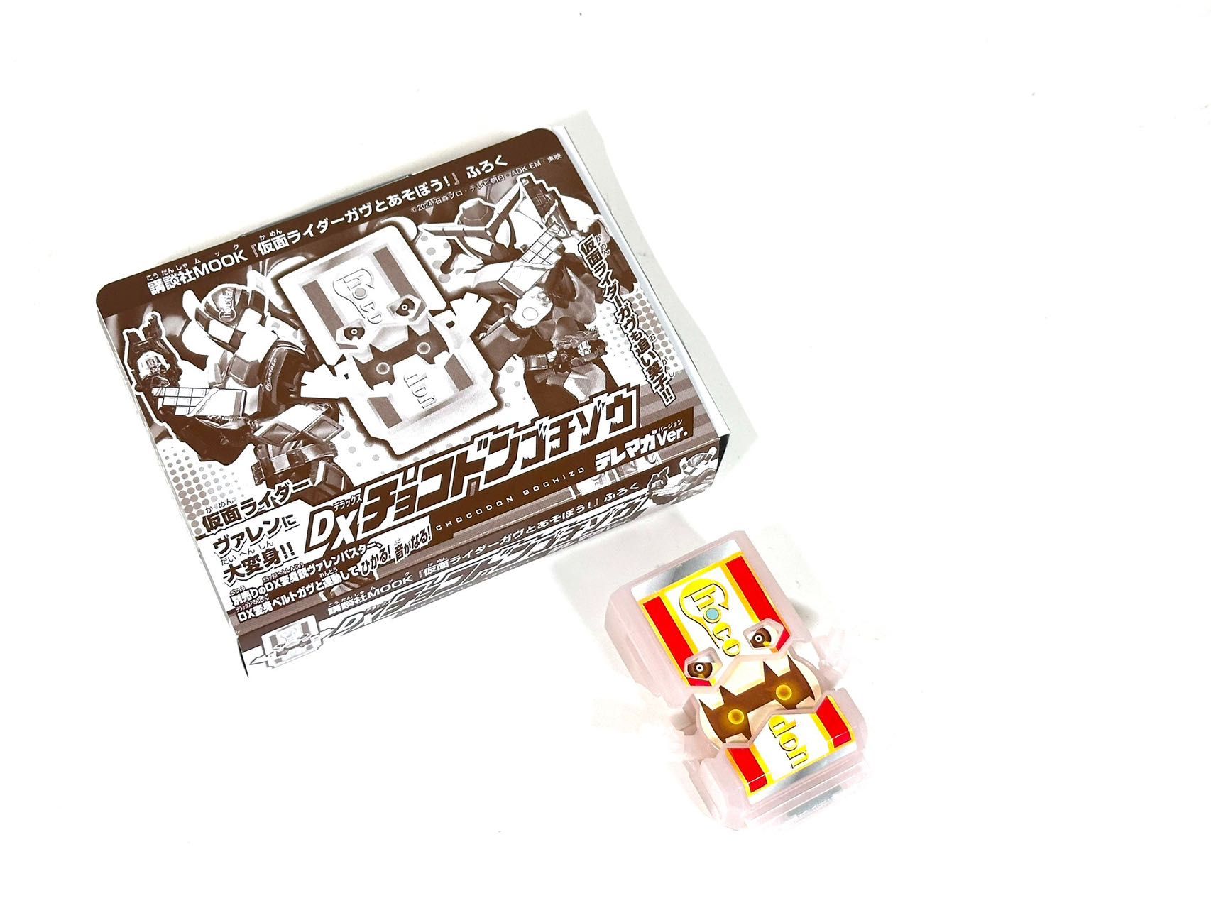 【随便玩】致敬传奇盗贼酸贺——假面骑士加布 假面骑士瓦伦 电视杂志