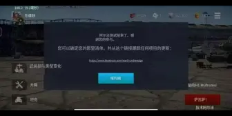 Tải video: 紧急通知，想玩战雷手游的朋友们不必再去找资源了，战争雷霆手游结束测试了