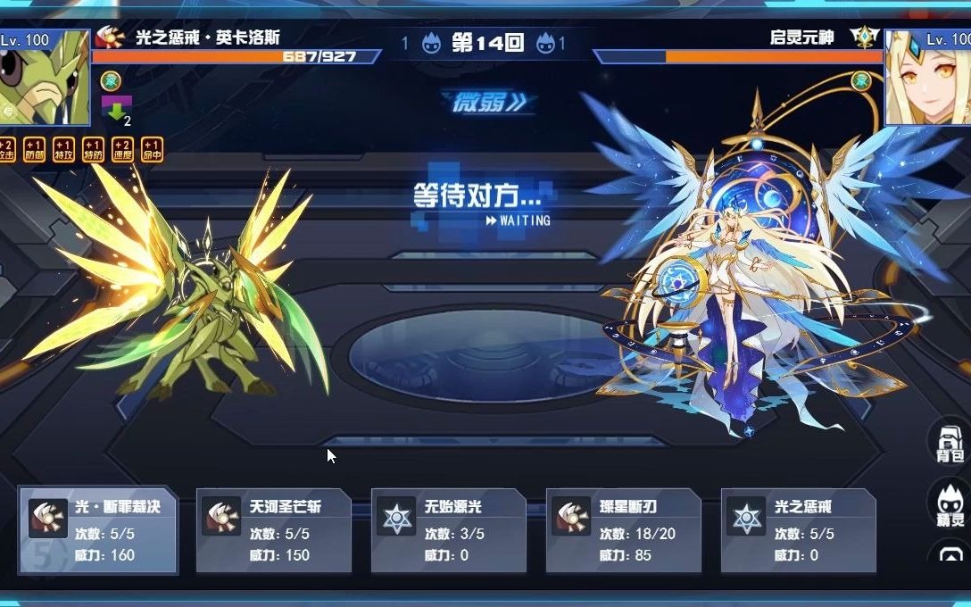 【纯零氪玩家】赛尔号h5巅峰对战测试 总觉得还不如原版流畅