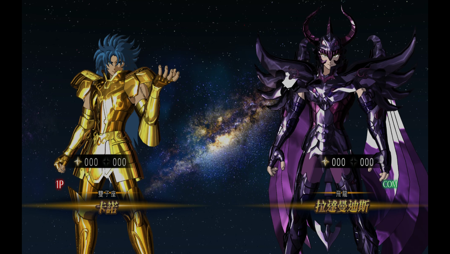 加隆 vs 拉达曼迪斯