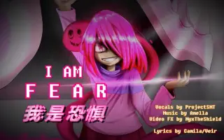 Scared Of Me 哔哩哔哩 Bilibili