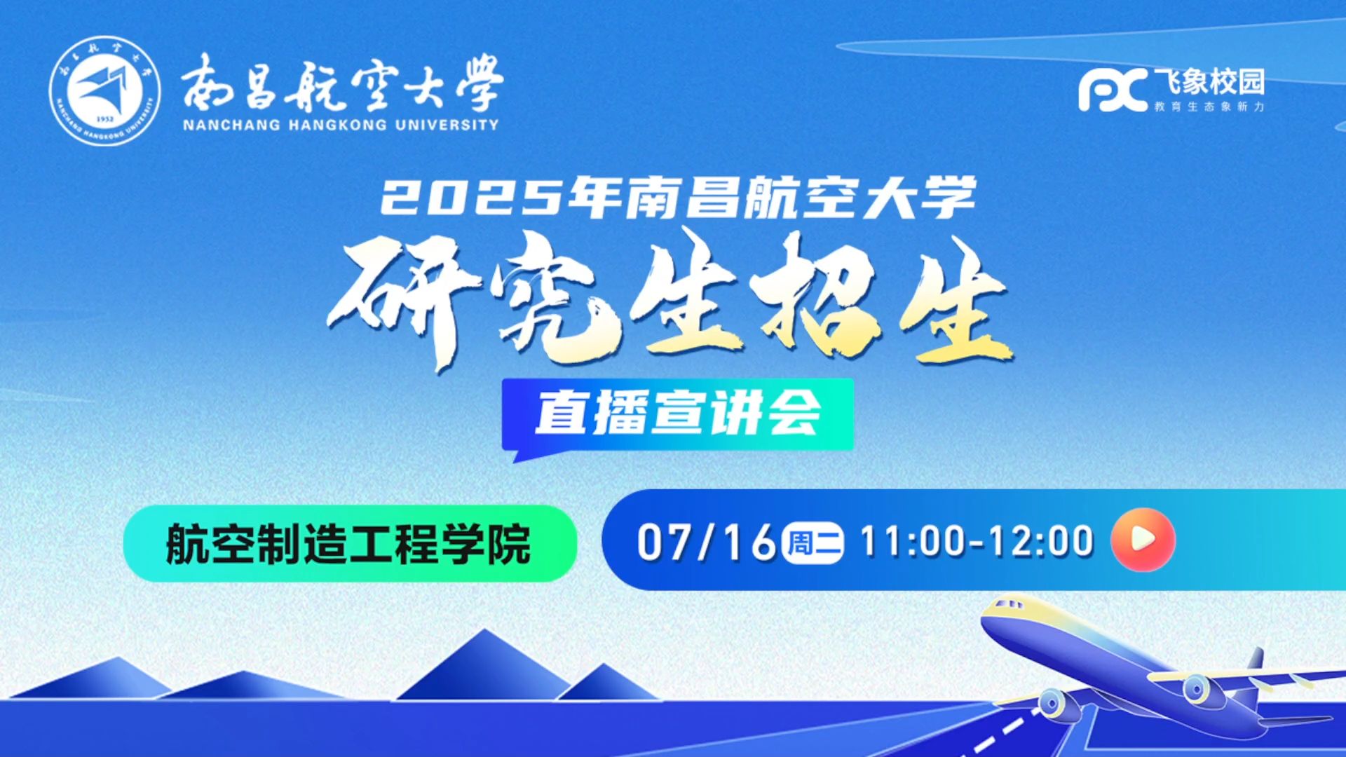 2024年寧波衛生職業技術學院錄取分數線及要求_寧波衛生職業技術學院錄取名單_寧波衛生職業技術學院錄取線