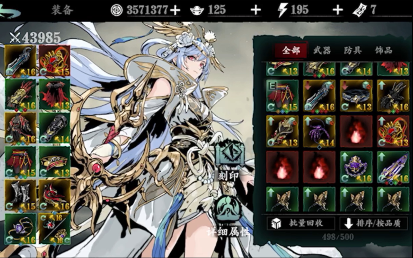 影之刃3带上魔套的铁公主刷图竟如此丝滑