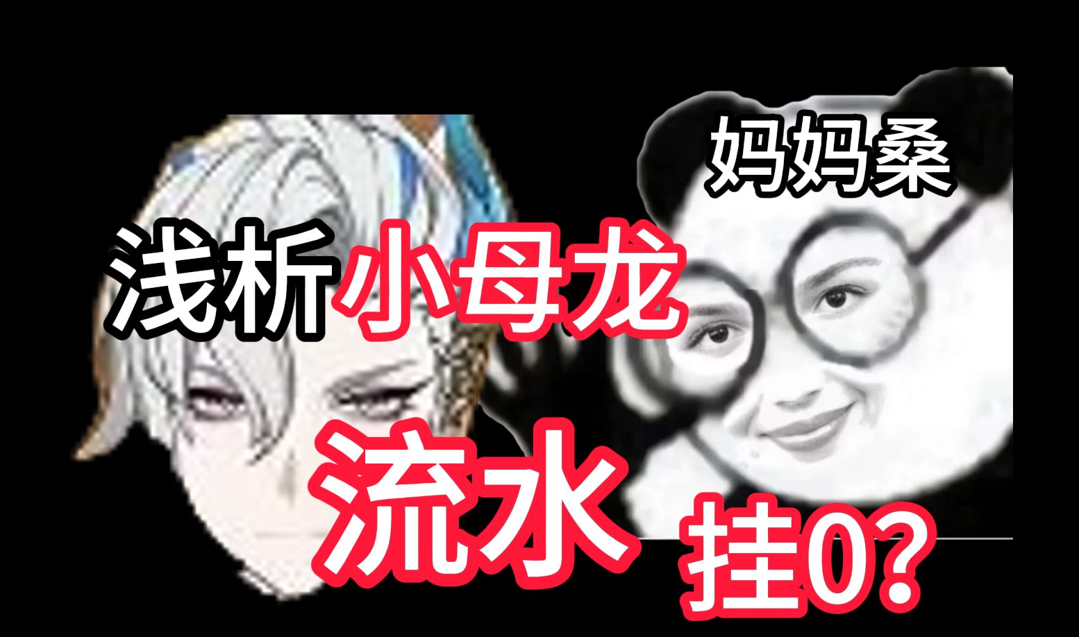 【淋神】从深渊使用率浅析那维莱特卡池流水挂0手机游戏热门视频