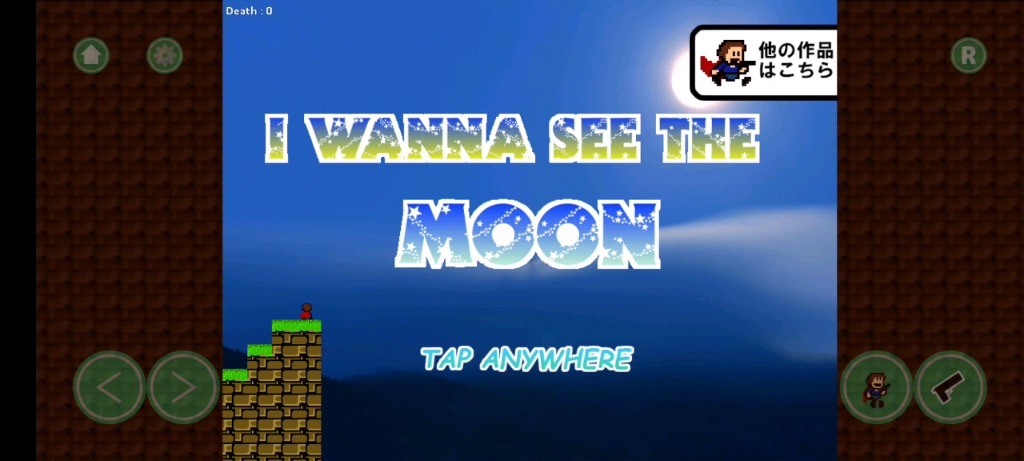 [图]I wanna see the moon手机版第八期