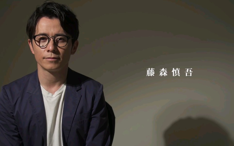 【香水】东方收音机 藤森慎吾