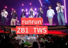 Download Video: 【对比向】当六代男团Cover背着善宰跑ost（ZB1&TWS）RunRun