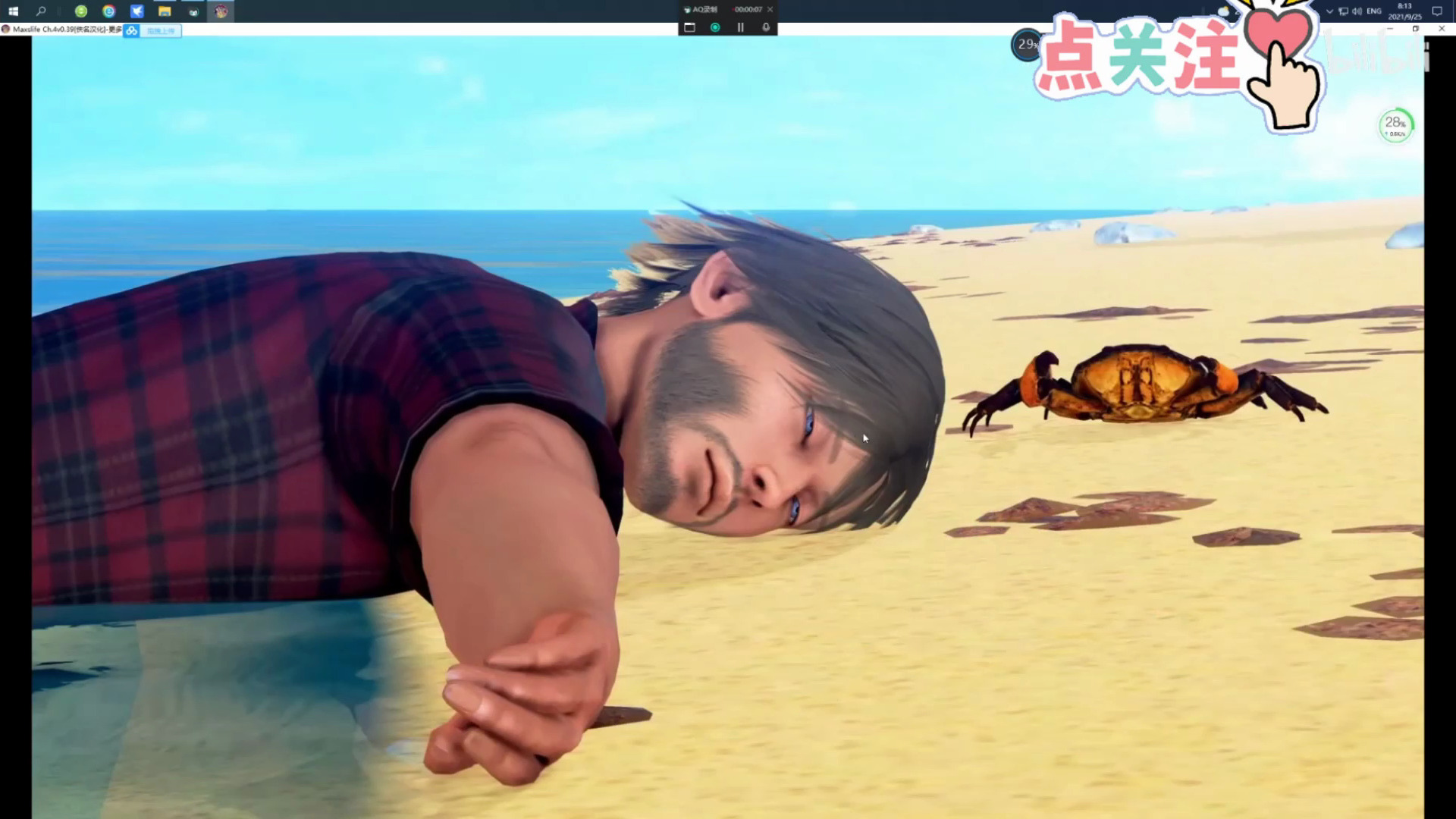 【麦克斯的幸福生活-ch.5-v0.