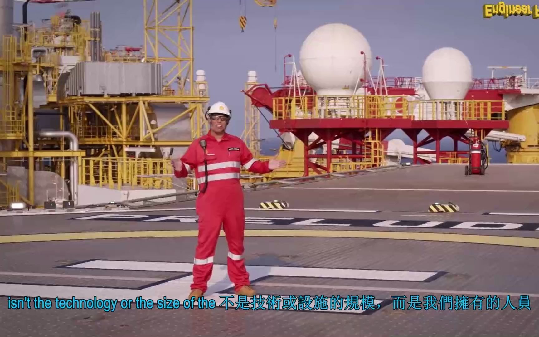 [图]FLNG（浮式液化天然气）上 的生活 Life onboard a floating LNG facility Prelude FLNG