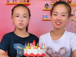 下载视频: 宸宸要过生日了，我给她准备了一个生日蛋糕