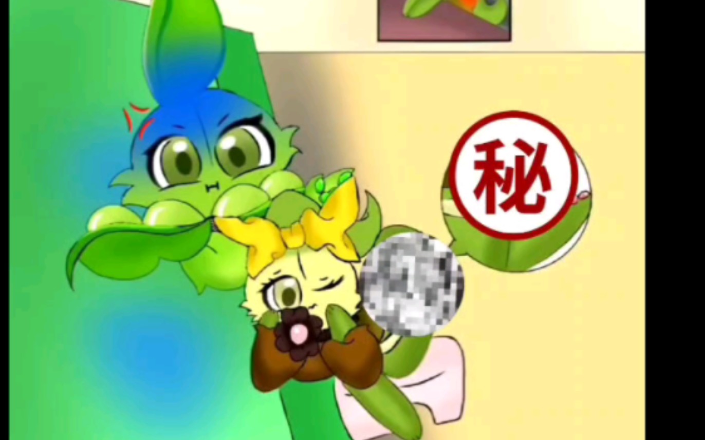 指绘pvz2,祝荷:别打了!我错了!屁股疼!喷荷:你这野丫头!又捣蛋!