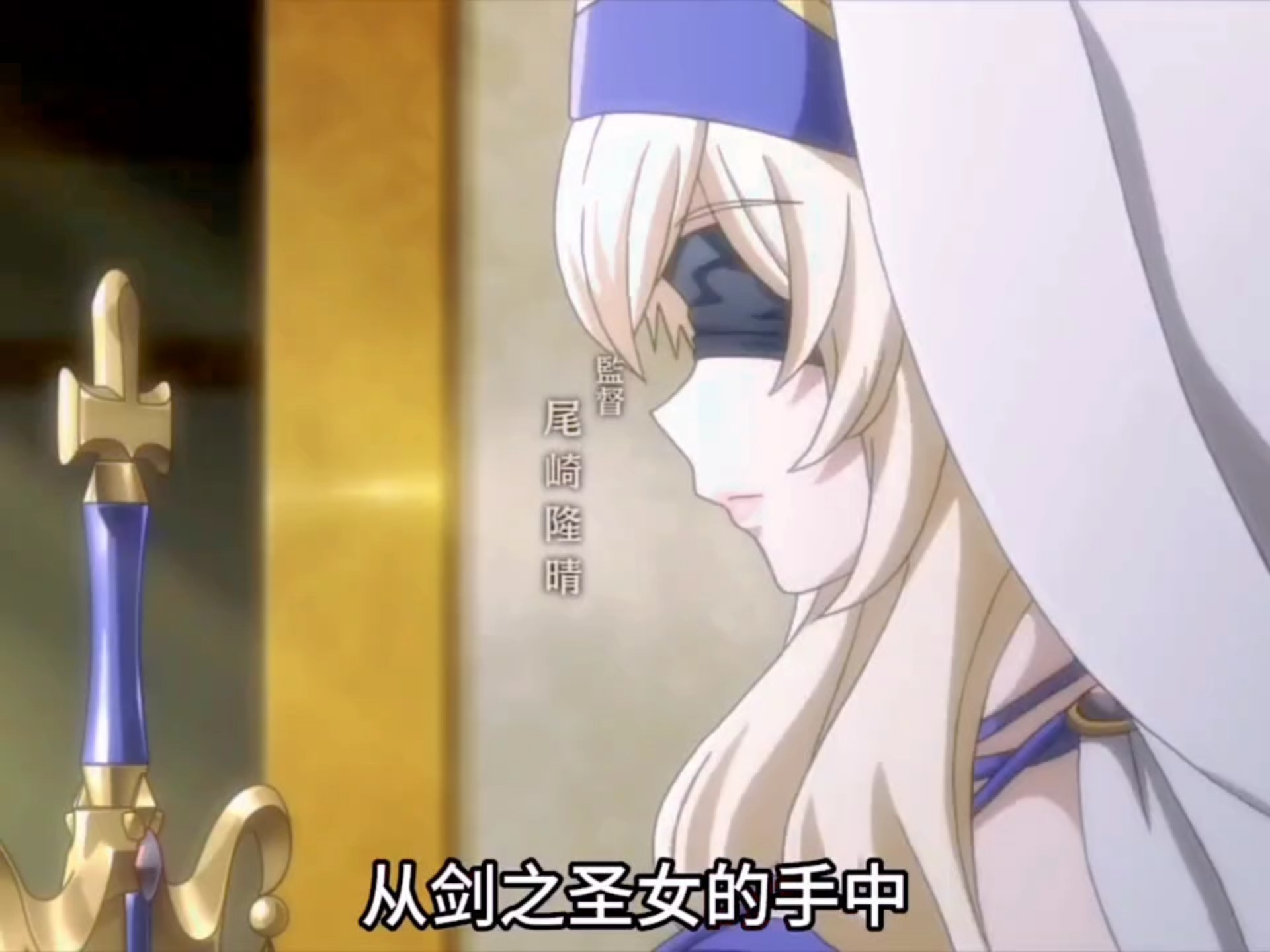 远在帝国首都的哥布林杀手,从剑之圣女手中接到营救女骑士的任务