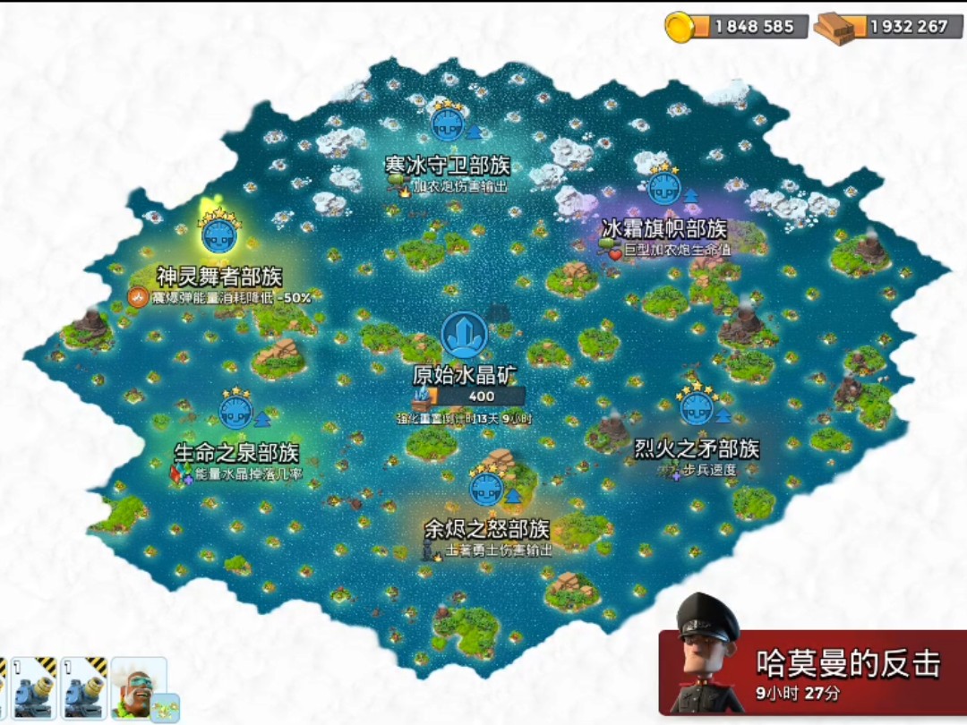 海岛地图原型原形图片