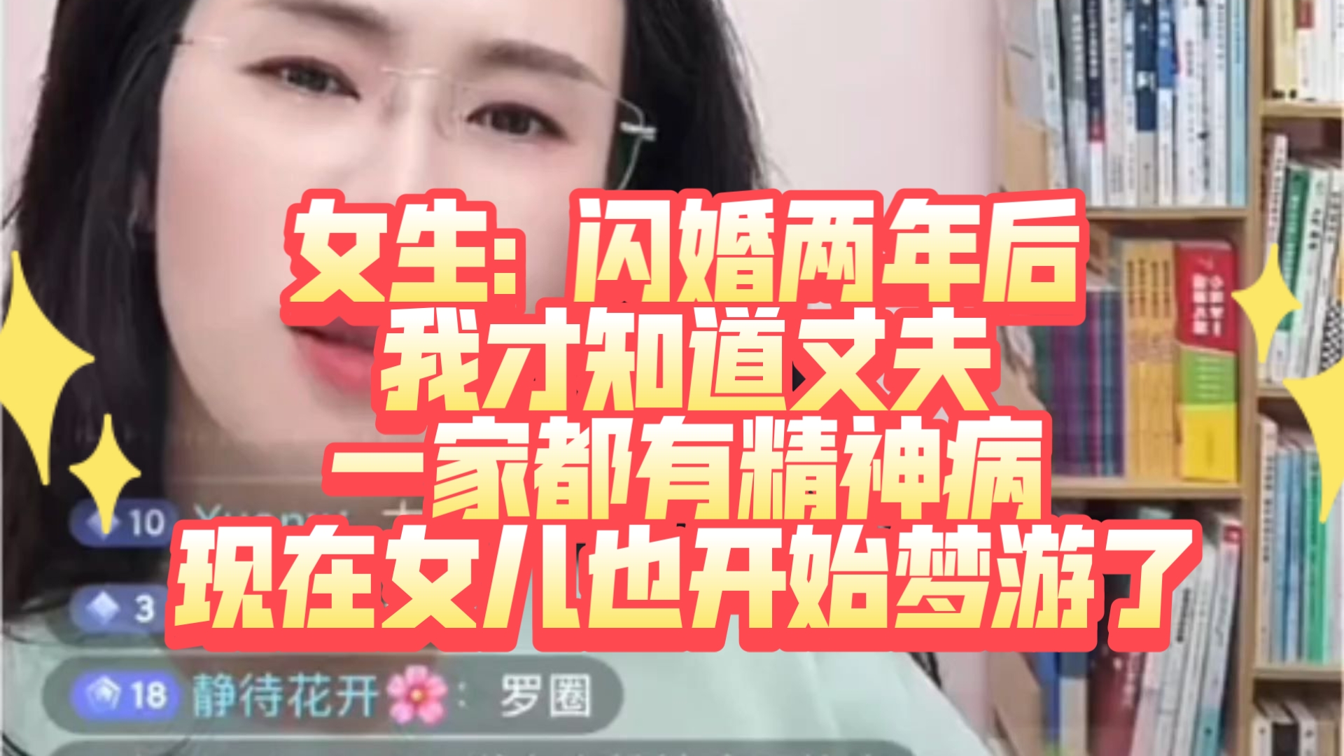 女生:老公全家隐瞒精神病史，我生的孩子也“中招”了，该为了孩子忍一辈子吗？