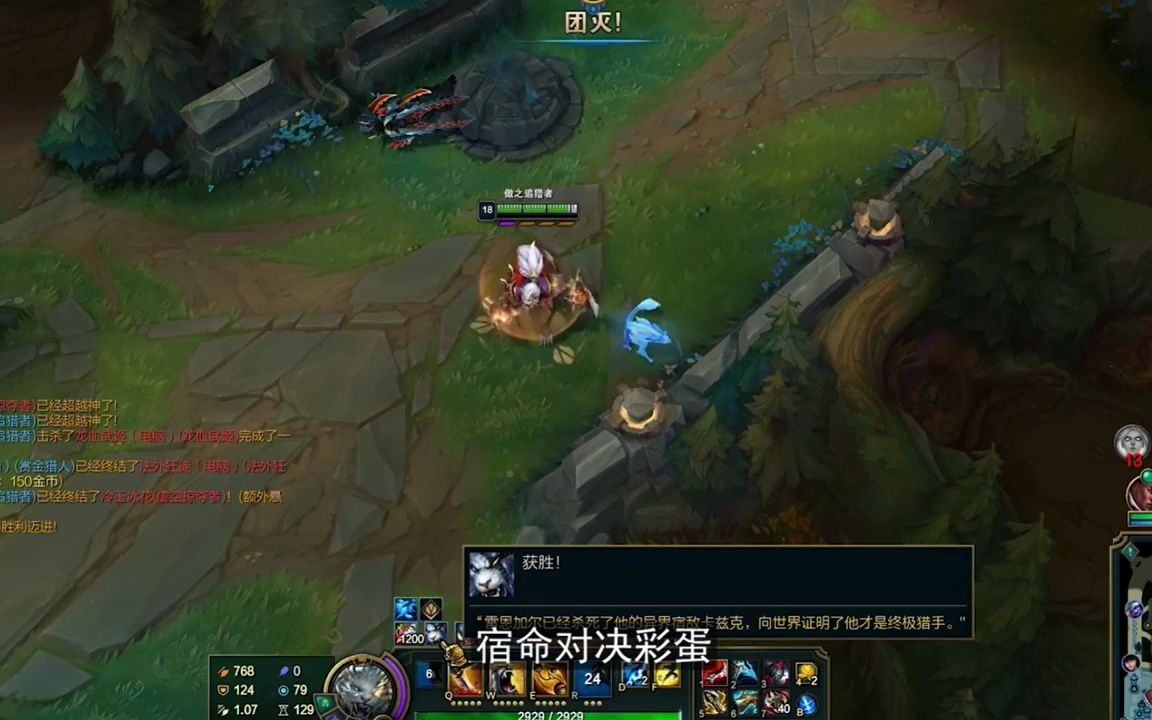 螳螂狮子狗彩蛋回归!游戏可以输,对决必须赢!