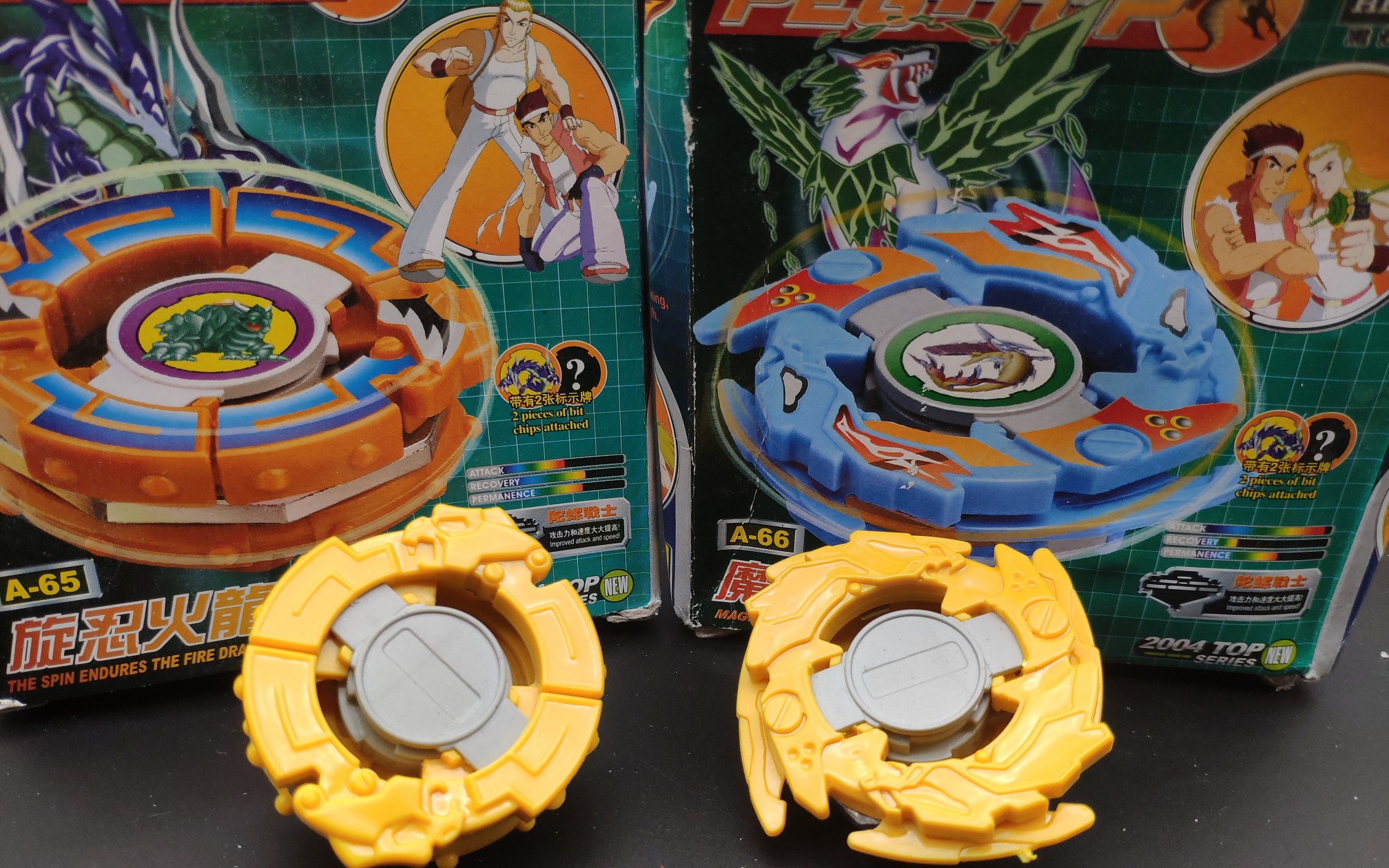 【爆旋陀螺】 2004年的国产陀螺 像gk一样没有分色