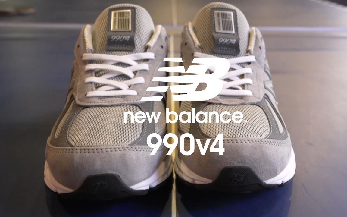 [图]三分钟时间了解 New Balance 990v4 的“MADE IN THE USA”全过程