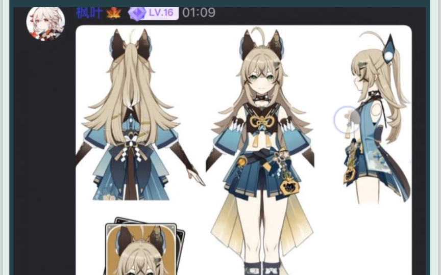 岩猫猫高清三视图