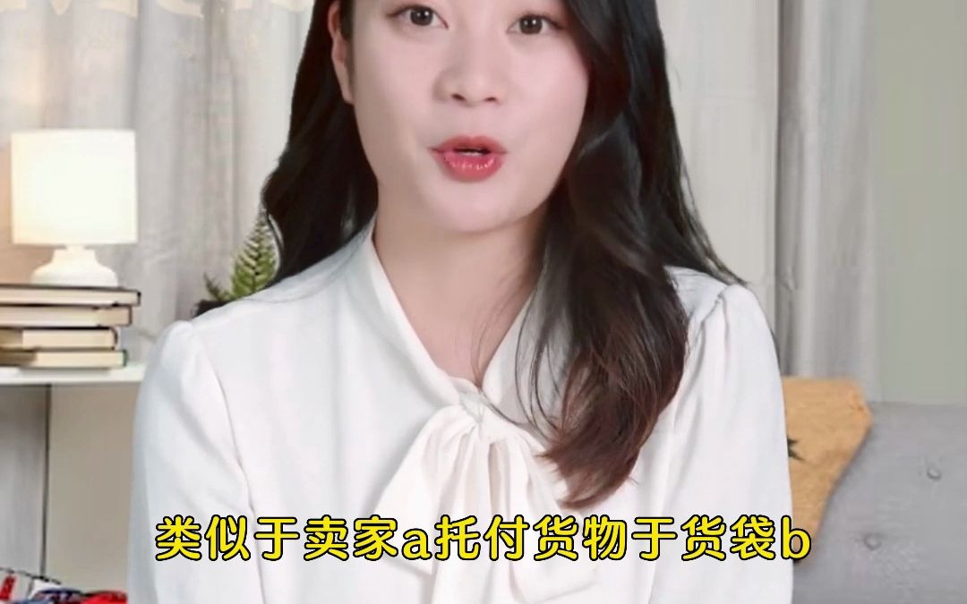 什么是美客多Full仓?美客多Full官方仓是什么?哔哩哔哩bilibili