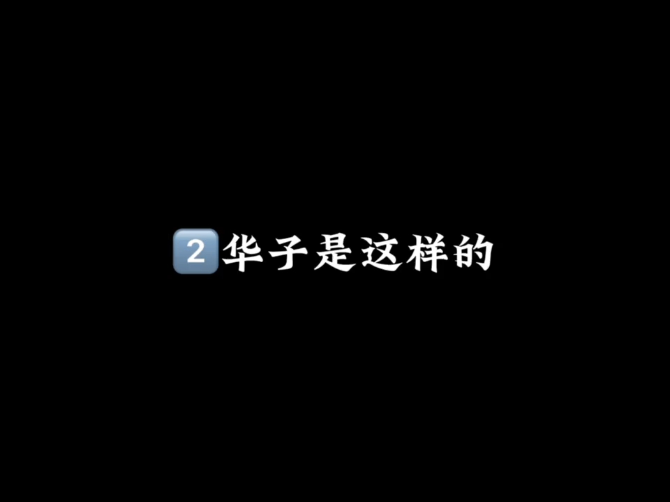 分享几个糊糊表情包哈哈哈哈一梦江湖