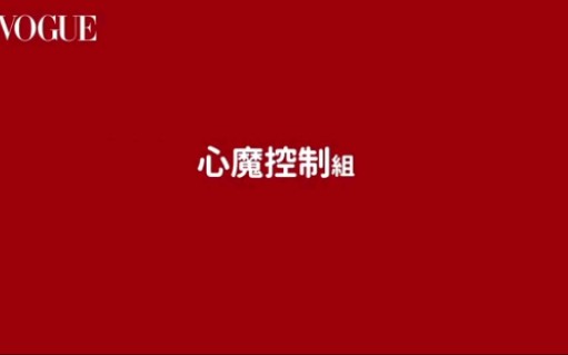 【星座小知识】双鱼是控制狂吗?哔哩哔哩bilibili