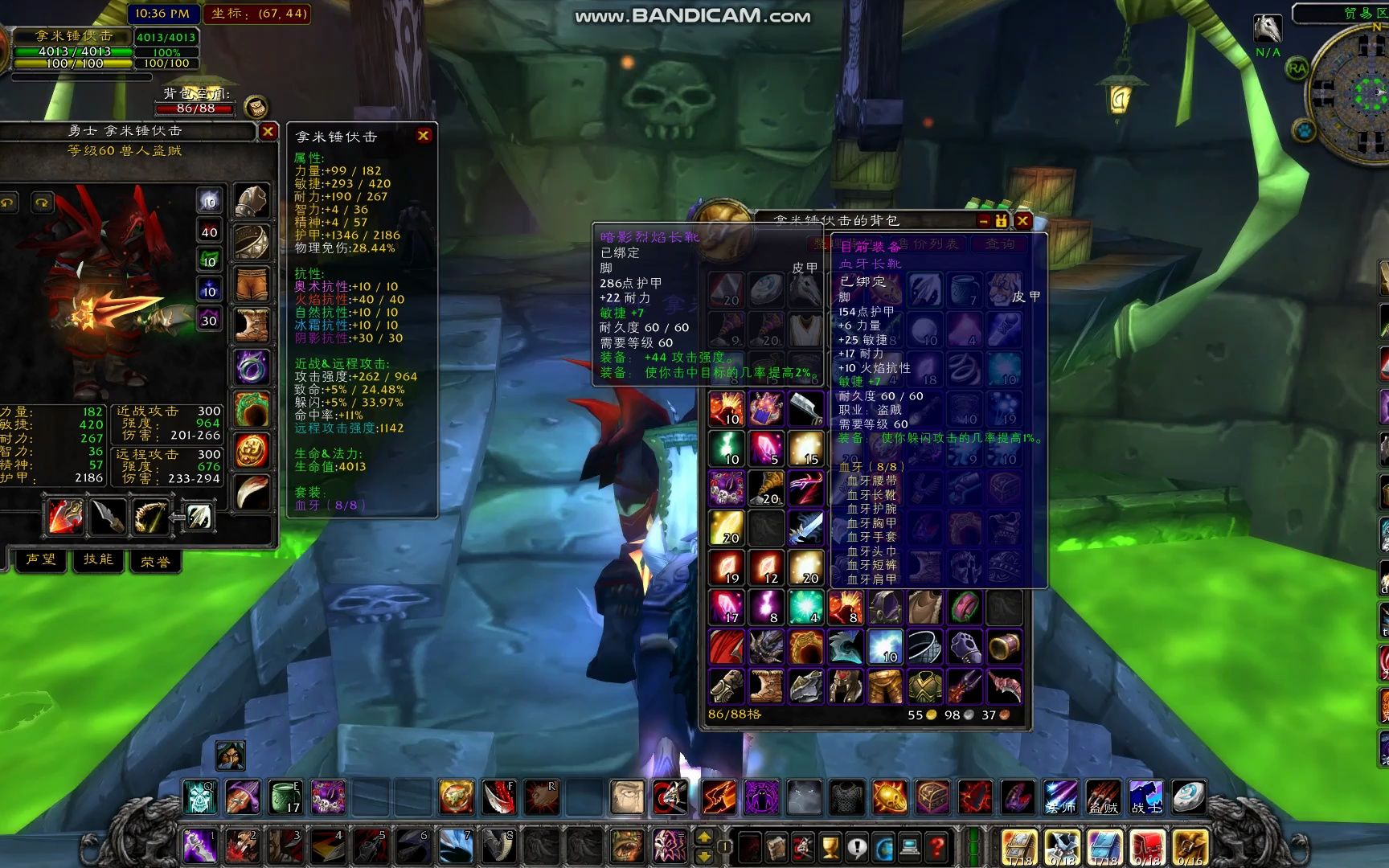 魔兽世界60级单机-盗贼t2-t2.5-督军(元帅)套装比较