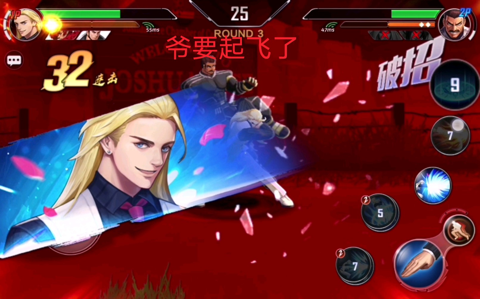 拳皇命运:出幻装k了,所以我当然选择玩飞安迪了,全屏横移,灵活飘逸