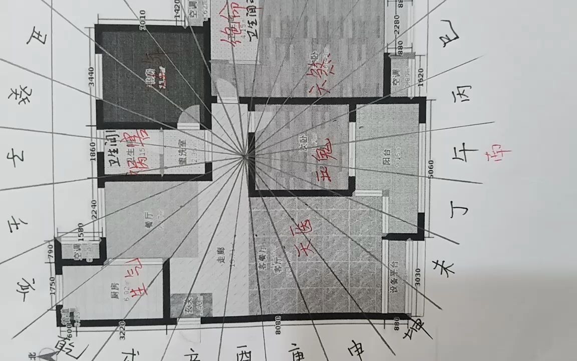 [图]阳宅案例分析01