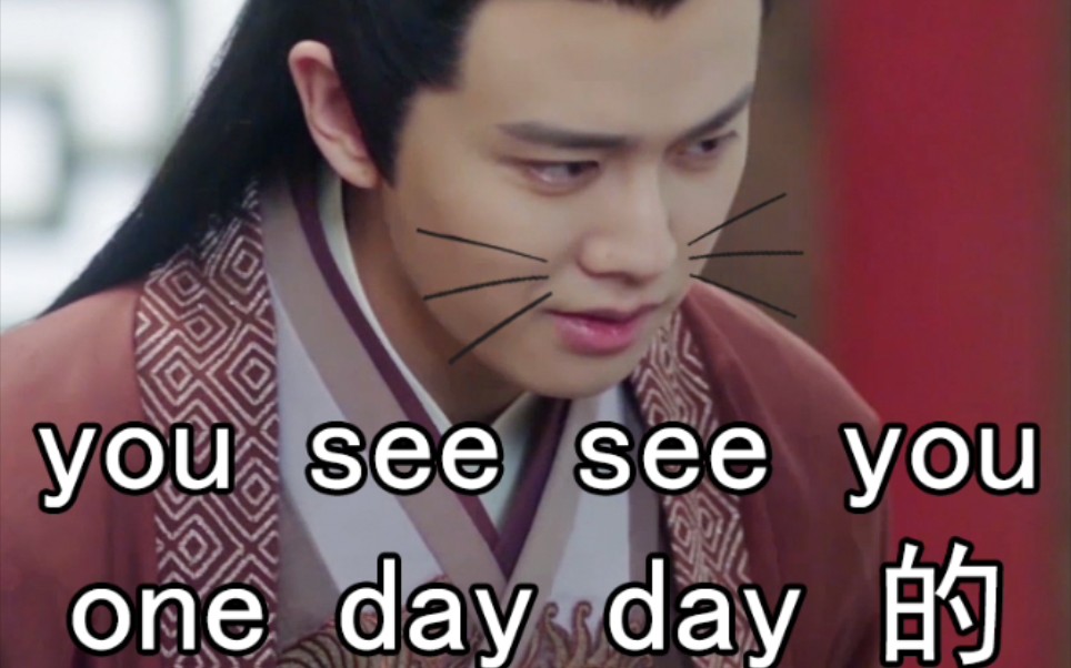 【锦衣之下】陆八岁上线!啊啊啊啊啊啊啊,姐姐,我八岁了,秒变小奶狗!