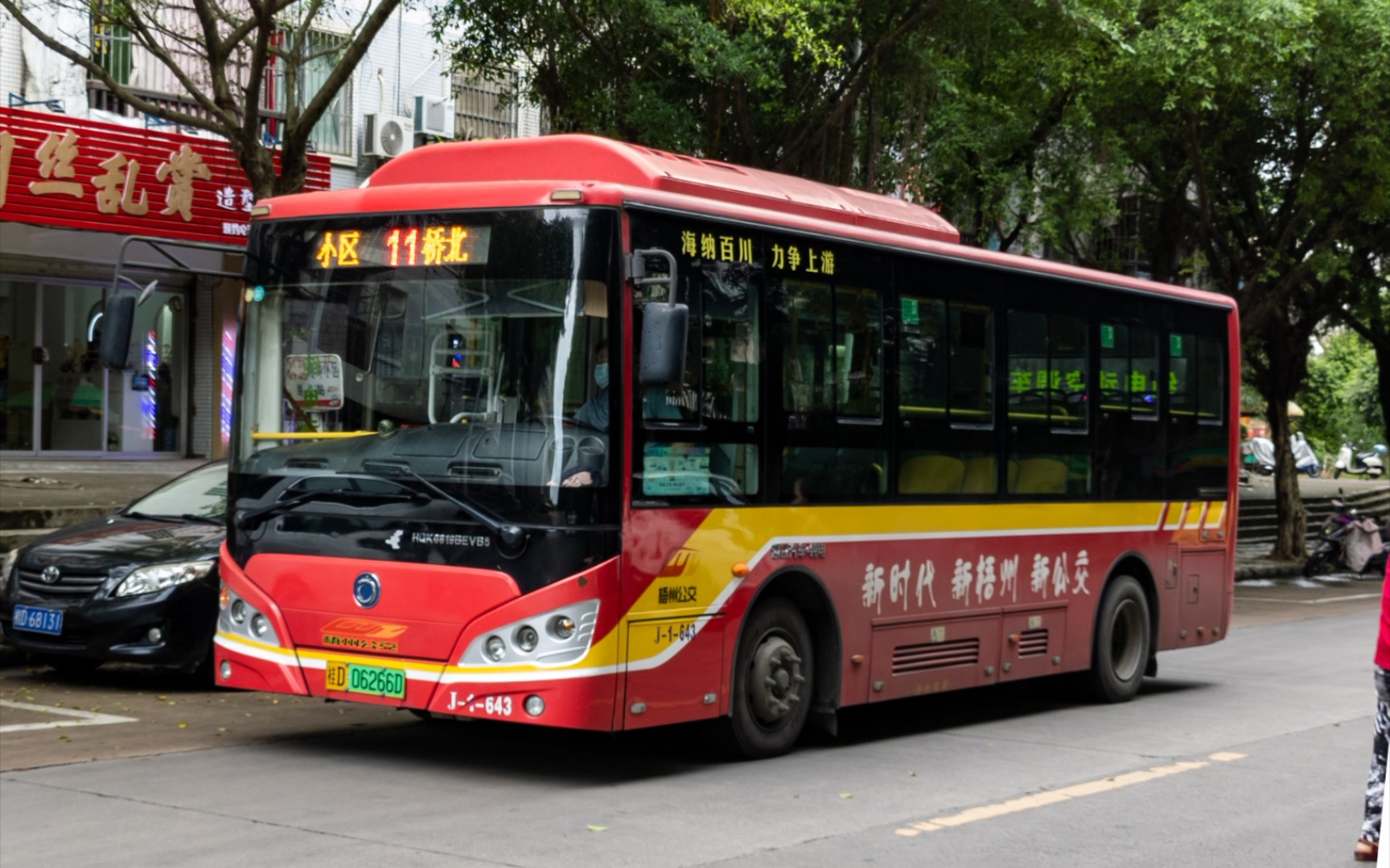 【pov】风起风过·云卷云舒 梧州公交11路「枣冲小区63云龙桥北(丰