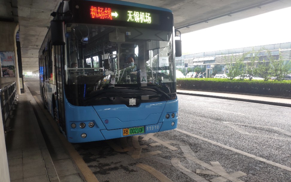 复线撤线预告飞车无锡公交新区分公司机场1号线火车站无锡机场