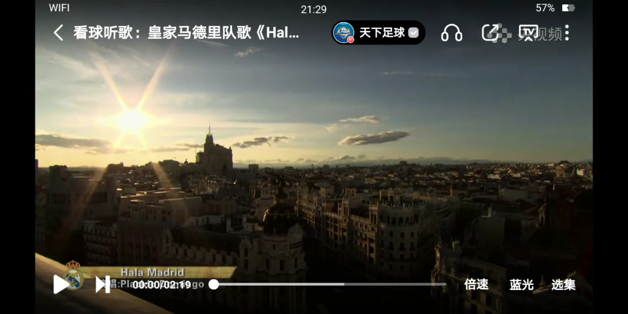 皇马队歌HaIa Madrid哔哩哔哩bilibili