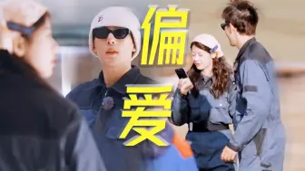 Download Video: 《花少5》嗑到就是赚到！王安宇站在昭昭身边好有“人夫感”，上大分