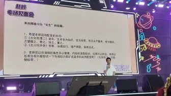 Download Video: 【赵岭】十年售后 谁懂啊QAQ