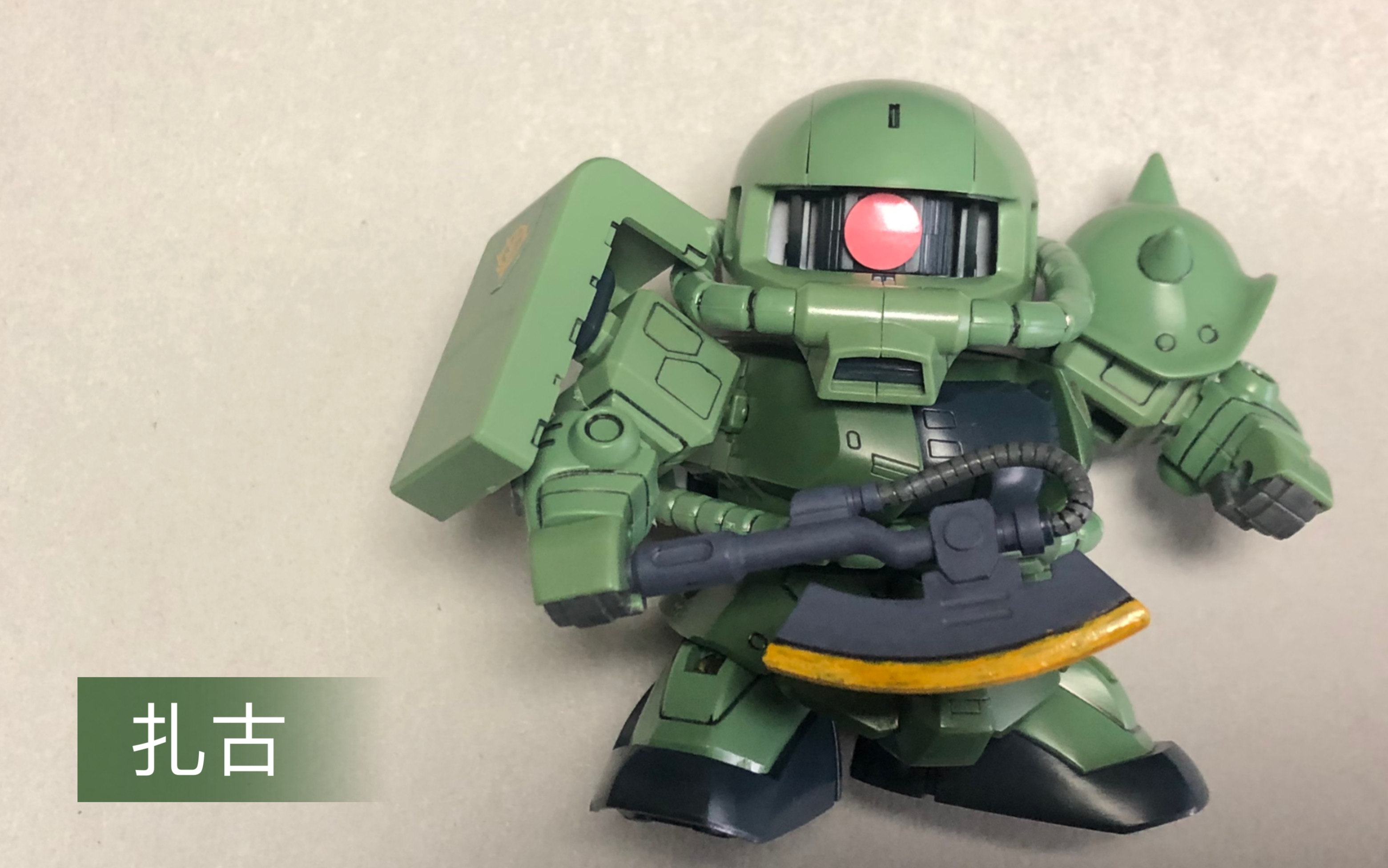 【万代sd bb战士】no.218,zaku ii,绿扎古2