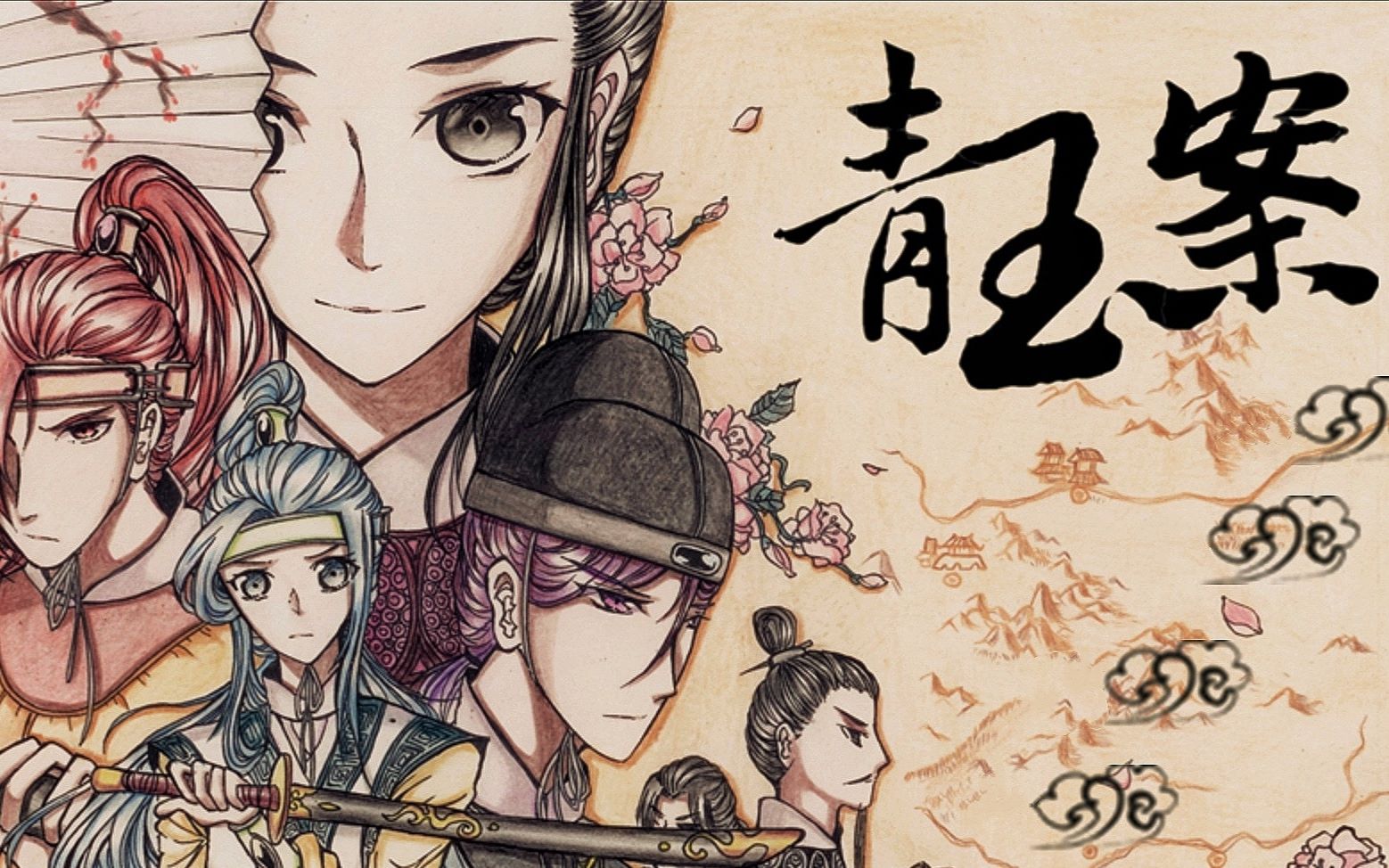 童年阴影小青天司徒公同人游戏青玉案第6期案件有了大进展橙光游戏