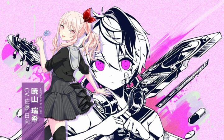 暁山瑞希- ベノム(Venom『Mizuki ver.』)_哔哩哔哩_bilibili