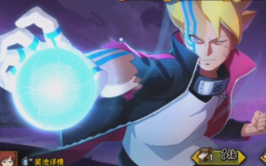 【火影忍者手游】漩涡博人【桃式显现】降临实录