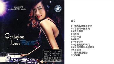 江蕙-《台灣紅歌》 日本XRCD2版[WAV/分轨]_哔哩哔哩_bilibili