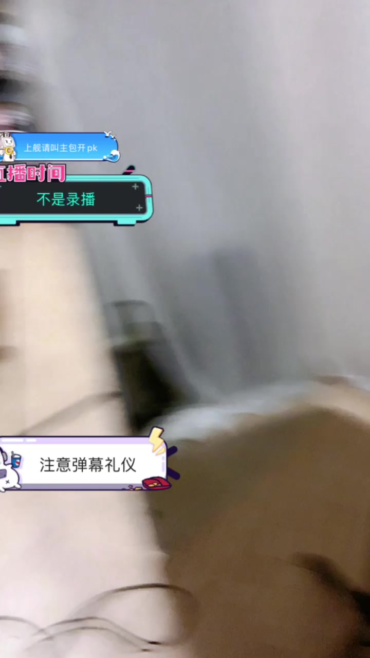 164348-097-睡衣小美