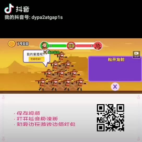 小小神箭手哔哩哔哩bilibili