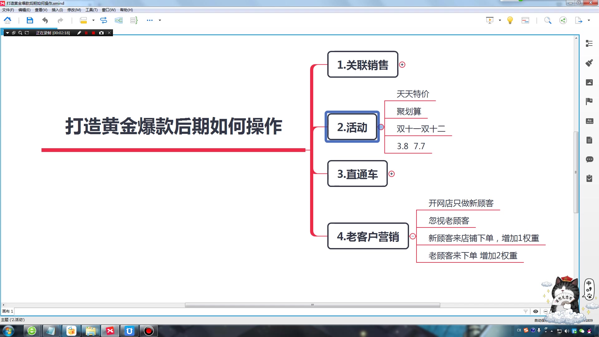 抖音如何吸粉?抖音吸粉攻略利用这3种方法分分钟上热门哔哩哔哩bilibili