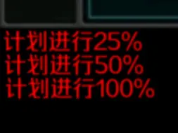 下载视频: 【TNO/边角角同人】李森科的实验危机