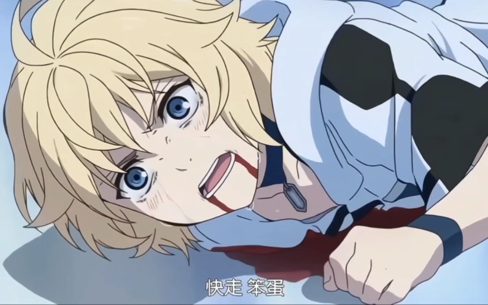 金发白皮破碎系美少年【百夜米迦尔】