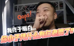 Download Video: 《鬼灭之刃 · 游郭篇》第5集REACTION！我可算明白他为什么有仨老婆了！就这么看，我要是女的我也当他老婆啊？！