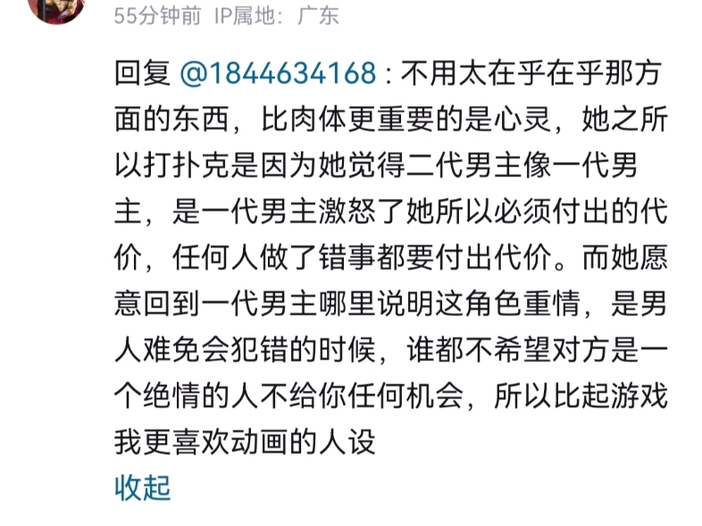 猖狂逆天的女拳发言,这是人性的扭曲还是道德的沦丧?