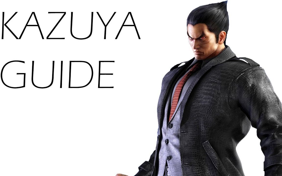 【axt特别企划】《铁拳7》:三岛一八终极指南01--角色完全解析 ft.