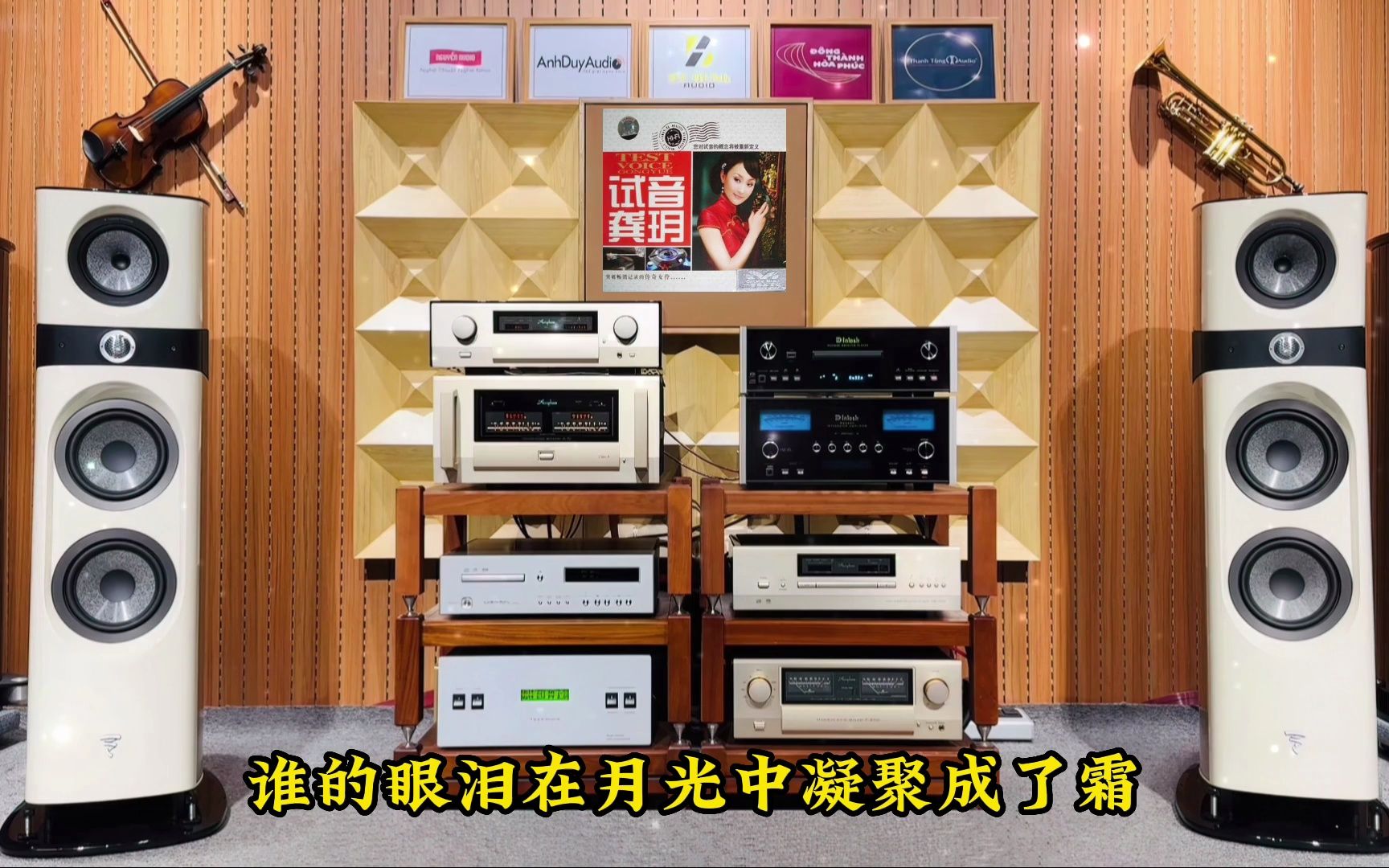 [图]HiFi音乐《试音龚玥》高解析音乐·配耳机或音响